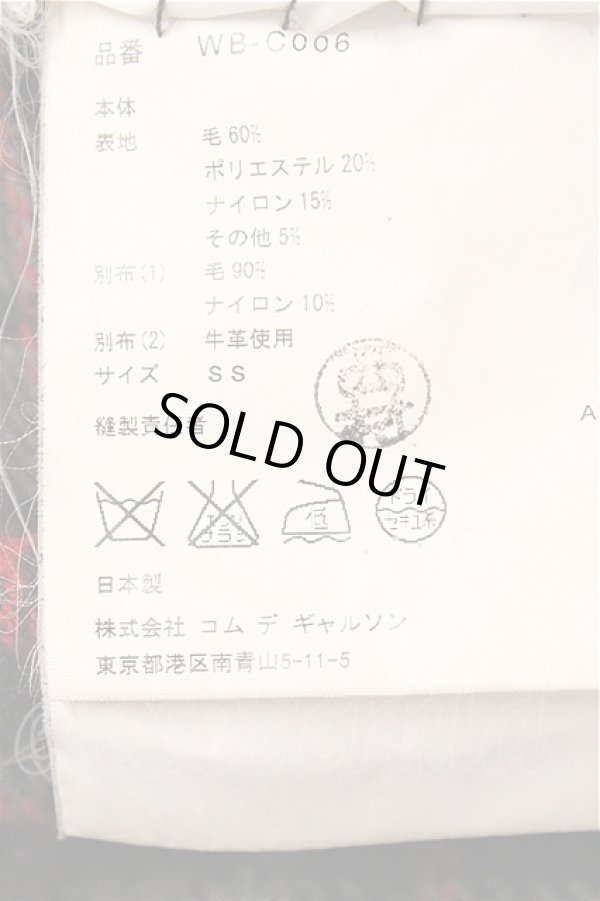 画像13: JUNYA WATANABE COMME des GARCONS  / ダッフルコート  T-20-10-16-009-JY-co-OD-ZH (13)