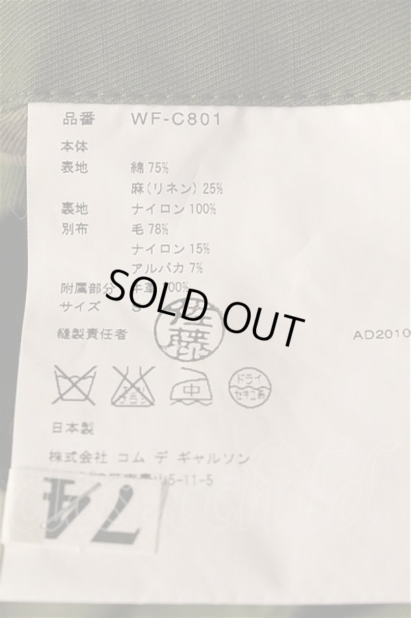 画像9: JUNYA WATANABE COMME des GARCONS  / モッズコート  T-20-10-16-001-JY-co-KT-ZH (9)