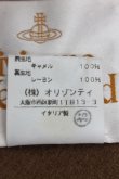 画像4: 【SALE】【10%OFF】PROPAGANDAドレープコート ヴィヴィアンウエストウッド 中古   20-11-01-050h-1-co-IN-ZH (4)