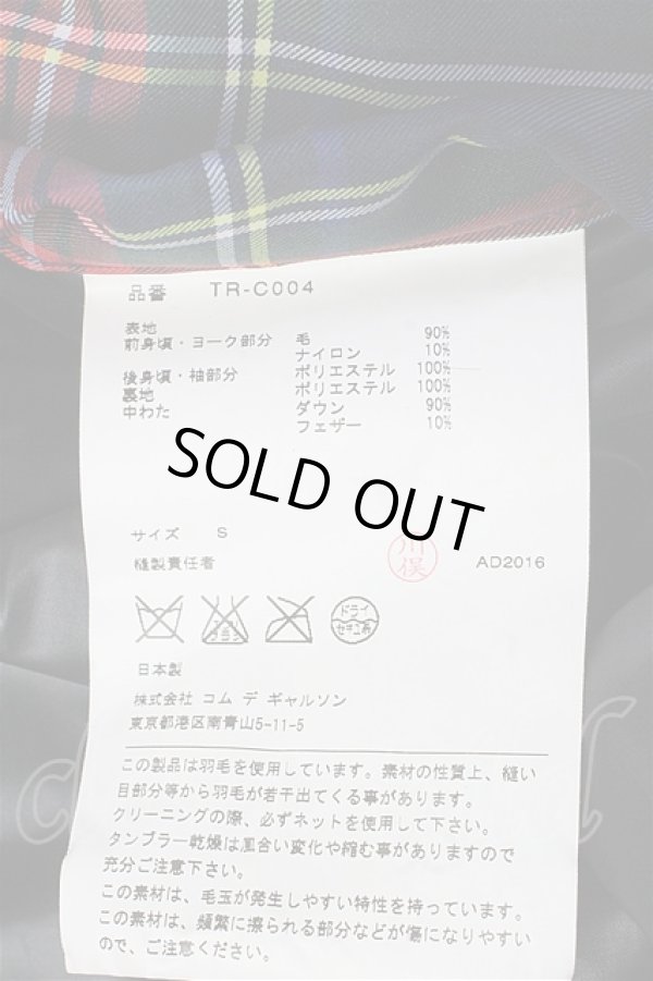画像8: tricot COMME des GARCONS  / ダウンコート  T-20-11-09-013-CD-co-OD-ZH (8)