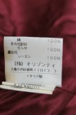 画像5: 【SALE】【10%OFF】ファートリムウエストコートジャケット ヴィヴィアンウエストウッド 中古   20-11-15-020h-1-jc-OD-ZH (5)
