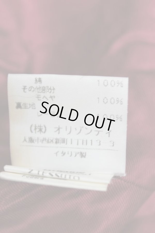 画像5: 【SALE】【10%OFF】ファートリムウエストコートジャケット ヴィヴィアンウエストウッド 中古   20-11-15-020h-1-jc-OD-ZH (5)