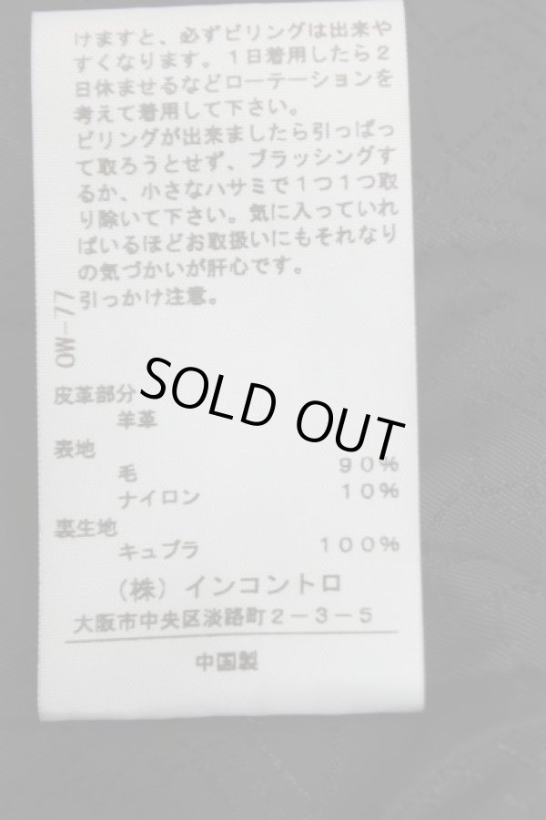 画像4: LOVE ジャケット風ブルゾン ヴィヴィアンウエストウッド 中古   20-12-06-060h-1-jc-OD-ZH (4)