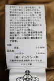 画像4: ラムレザーライダースジャケット ANGLOMANIA 中古 ヴィヴィアンウエストウッド 中古   20-12-20-102h-1-jc-OD-ZH (4)