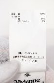 画像5: ヴィヴィアンウエストウッド 中古 / Raglan Flame Sweat スウェット  ブラック×オレンジ系  O-25-08-03-024-to-IG-OS (5)