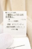 画像5: ヴィヴィアンウエストウッド 中古 / カラーオーブ刺繍カーディガン M ライトベージュ  O-26-09-20-019-to-YM-OS (5)