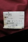 画像5: 【SALE】【20%OFF】ファートリムウエストコートジャケット ヴィヴィアンウエストウッド 中古   21-02-21-048h-jc-OD-ZT-C003 (5)