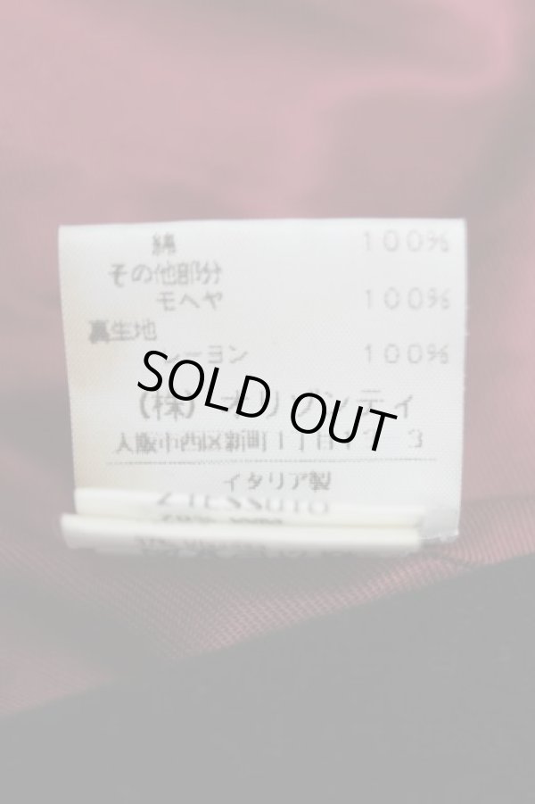 画像5: 【SALE】【20%OFF】ファートリムウエストコートジャケット ヴィヴィアンウエストウッド 中古   21-02-21-048h-jc-OD-ZT-C003 (5)