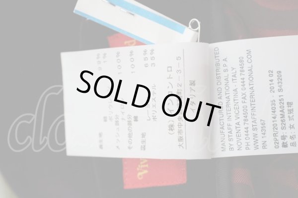 画像4: ノックアウトスカート ヴィヴィアンウエストウッド 中古   21-11-21-059s-1-sk-AS-ZS (4)