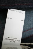 画像4: 【未使用品】ENVELOPE デニムジャケット ヴィヴィアンウエストウッド 中古   21-12-05-016h-1-jc-OD-ZH (4)