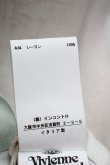 画像4: 【SALE】【20%OFF】ブーシェワンピース ヴィヴィアンウエストウッド 中古   21-12-12-042s-1-op-AS-ZS (4)
