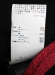 画像5: 【SALE】【10%OFF】MONTYコート ANGLOMANIA 中古   22-02-27-014h-1-co-OD-ZH (5)