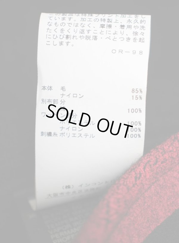 画像5: 【SALE】【10%OFF】MONTYコート ANGLOMANIA 中古   22-02-27-014h-1-co-OD-ZH (5)