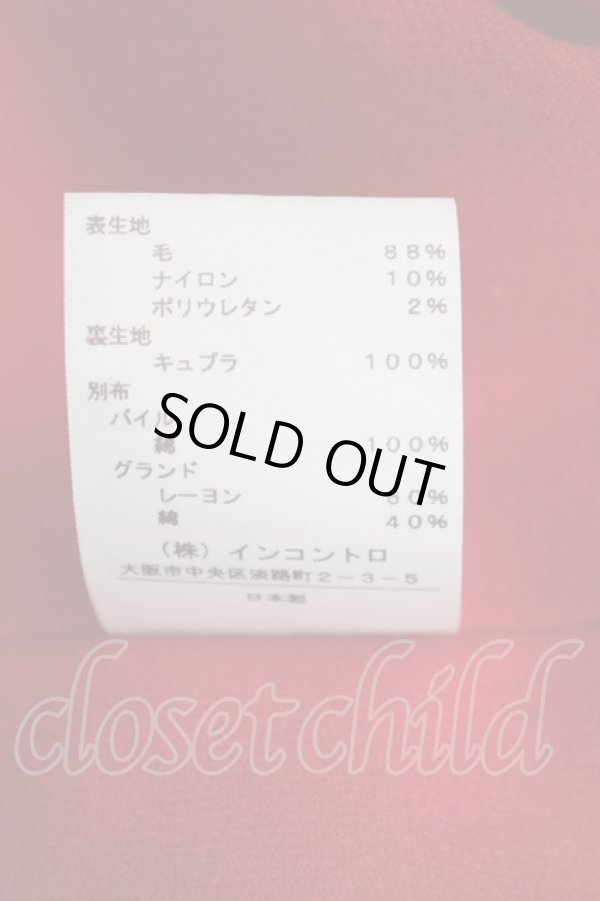 画像4: ラブジャケット ヴィヴィアンウエストウッド 中古   22-08-14-010h-1-jc-IN-ZH (4)