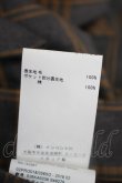 画像6: タータンチェックアルコホリックジャケットセットアップ ヴィヴィアンウエストウッド 中古   22-09-11-020h-1-jc-IN-ZH (6)