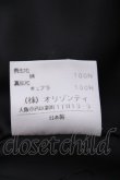 画像5: 別珍ラブジャケ ヴィヴィアンウエストウッド 中古   22-12-25-058y-1-jc-SZ-ZY (5)