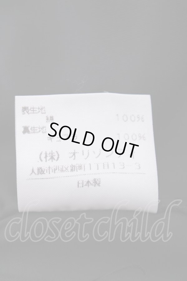 画像5: 別珍ラブジャケ ヴィヴィアンウエストウッド 中古   22-12-25-058y-1-jc-SZ-ZY (5)