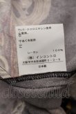 画像4: フレームワンピース ヴィヴィアンウエストウッド 中古   23-01-29-017s-1-op-AS-ZS (4)