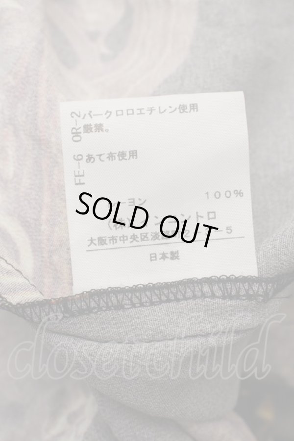 画像4: フレームワンピース ヴィヴィアンウエストウッド 中古   23-01-29-017s-1-op-AS-ZS (4)