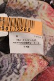 画像4: 【SALE】【46%OFF】ネットプリントワンピース ヴィヴィアンウエストウッド 中古   S-23-04-29-036-op-AS-ZS (4)