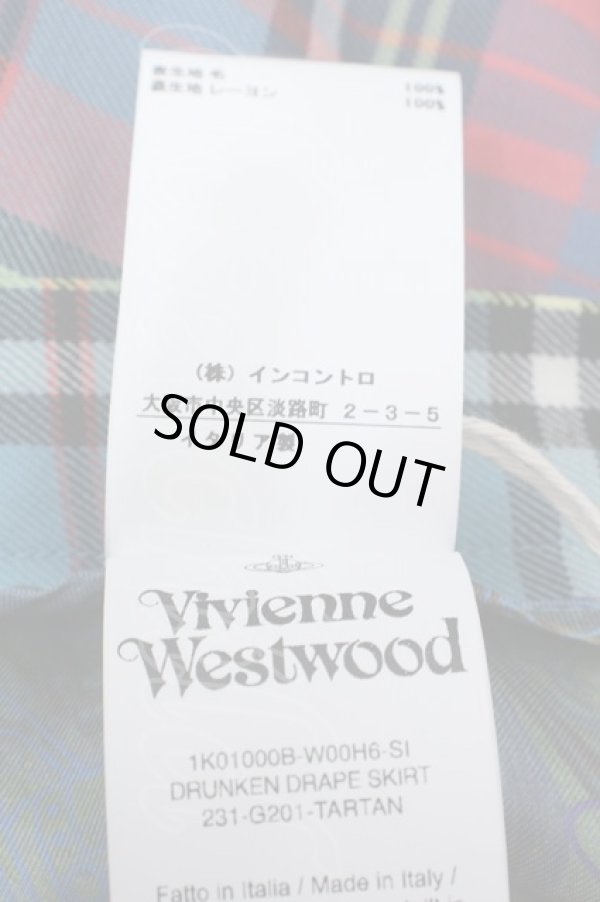 画像4: DRUNKEN DRAPEスカート ヴィヴィアンウエストウッド 中古   S-23-07-30-044-sk-AS-ZS (4)