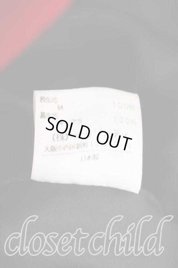 画像4: 別珍ラブジャケット ヴィヴィアンウエストウッド 中古   23-08-06-002h-1-jc-OD-ZH (4)