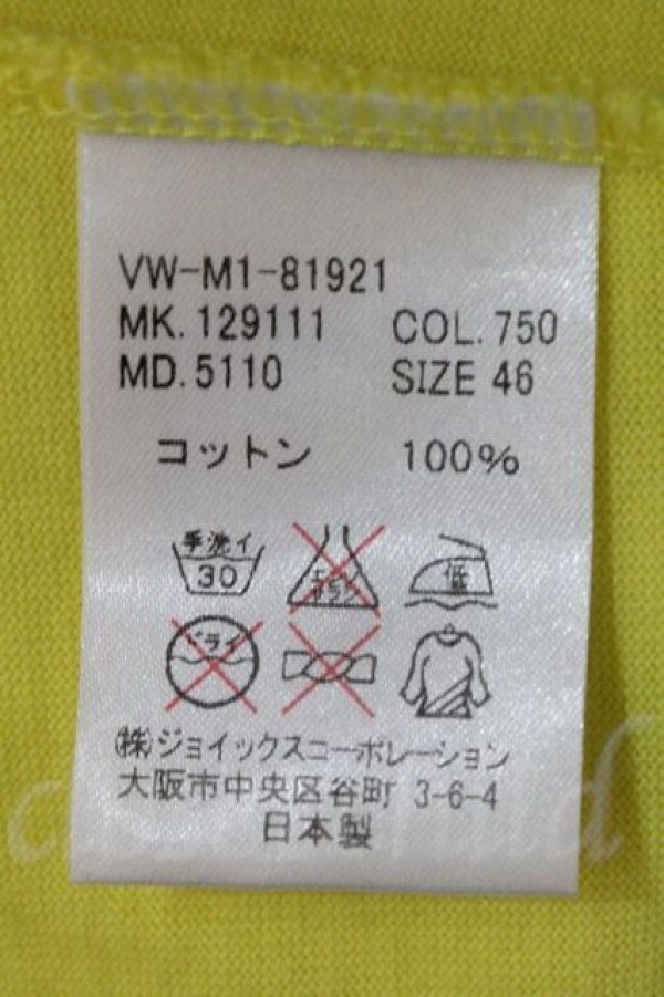 画像4: イエローTシャツ ヴィヴィアンウエストウッド MAN 中古   I-23-08-17-018-to-HD-ZI (4)