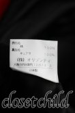 画像4: 別珍ラブジャケット ヴィヴィアンウエストウッド 中古   23-08-20-011h-1-jc-OD-ZH (4)