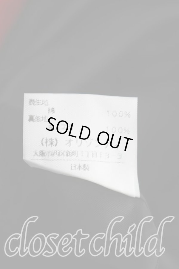 画像4: 別珍ラブジャケット ヴィヴィアンウエストウッド 中古   23-08-20-011h-1-jc-OD-ZH (4)