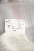 画像4: レジメンタルワンピース ヴィヴィアンウエストウッド 中古   H-23-08-27-058-op-IN-ZH (4)