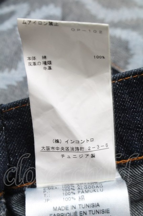 画像7: ANGLOMANIA 中古 / スクイグルデニムスカート 27 紺  S-25-07-13-028-sk-AS-ZS (7)