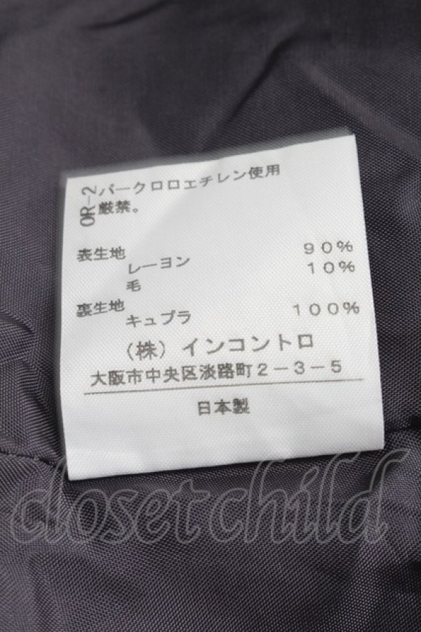 画像4: ヴィヴィアンウエストウッド 中古 / 総柄スカート 2 紺  S-25-07-13-030-sk-AS-ZS (4)