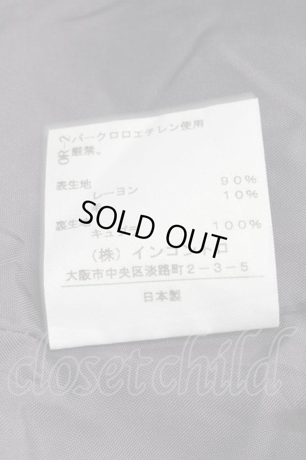 画像4: ヴィヴィアンウエストウッド 中古 / 総柄スカート 2 紺  S-25-07-13-030-sk-AS-ZS (4)