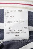 画像4: ヴィヴィアンウエストウッド 中古 / マルチストライプフレアスカート 2 紺  S-25-07-13-031-sk-SZ-ZS (4)