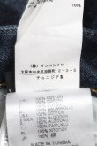 画像4: ヴィヴィアンウエストウッド 中古 / PEPPE JEANS LOGOMANIA 25 インディゴ  S-25-07-13-035-pa-SZ-ZS (4)