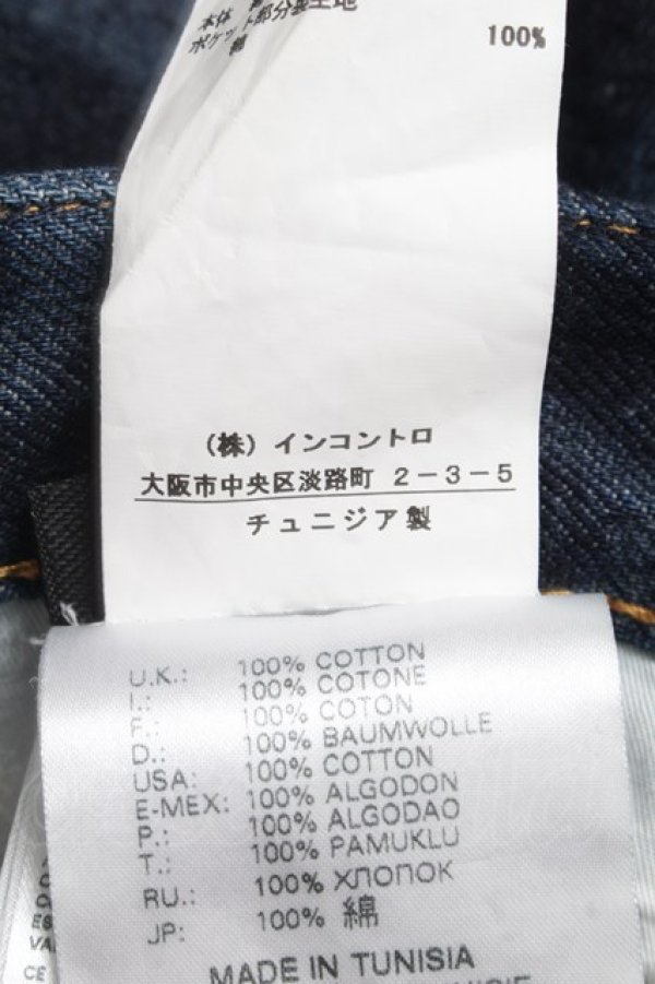 画像4: ヴィヴィアンウエストウッド 中古 / PEPPE JEANS LOGOMANIA 25 インディゴ  S-25-07-13-035-pa-SZ-ZY (4)