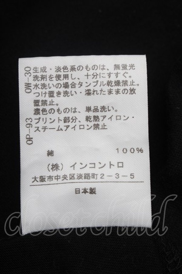 画像4: ヴィヴィアンウエストウッド 中古 / クライメイトレボリューションベアクラシックTシャツ 2 ブラック  S-25-07-13-004-to-SZ-ZY (4)