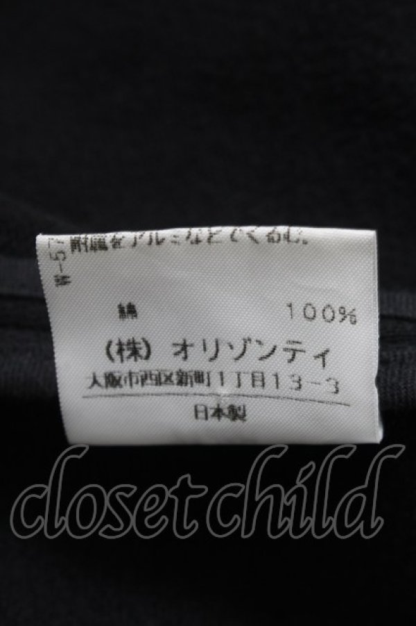 画像5: ヴィヴィアンウエストウッド 中古 / /スウェットラブジャケット 2 黒  S-25-07-13-021-jc-AS-ZS (5)