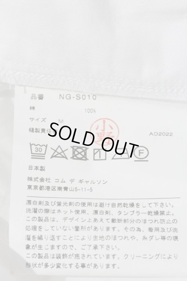 画像4: COMME des GARCONS / ティアードスカート M ホワイト I-24-09-10-002-sk-HD-ZI (4)