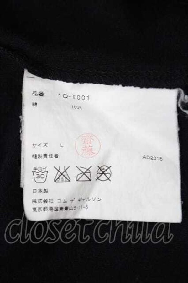 画像5: COMME des GARCONS / プリント半袖Ｔシャツ L 黒Ｘ白Ｘ赤 I-26-07-29-018-to-SA-ZI (5)