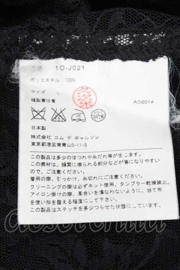 画像6: COMME des GARCONS / シースルー＆レース重ねブラウス L 黒 I-26-07-29-021-bl-SA-ZI (6)
