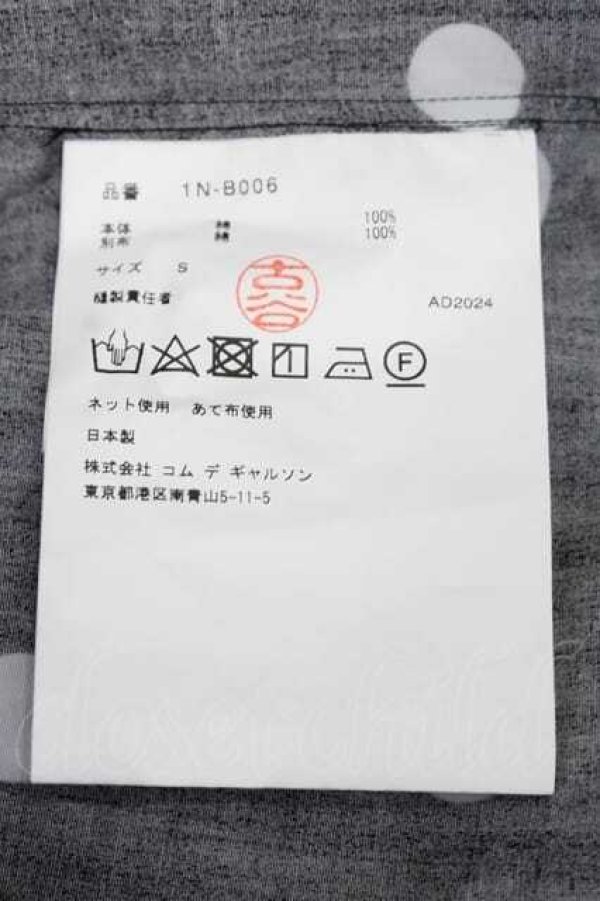 画像7: COMME des GARCONS / ＦＩＬＩＰ　ＰＡＧＷＳＫＩプリント長袖シャツ S 黒Ｘ白 I-26-07-29-022-bl-SA-ZI (7)