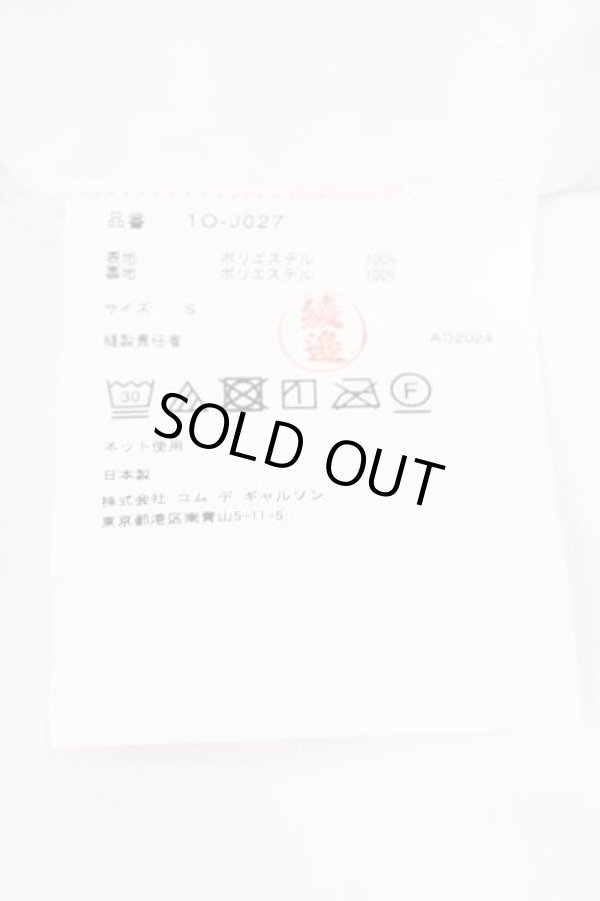 画像8: COMME des GARCONS / チャイナシャツジャケット S 白 I-26-07-29-024-jc-SA-ZH (8)
