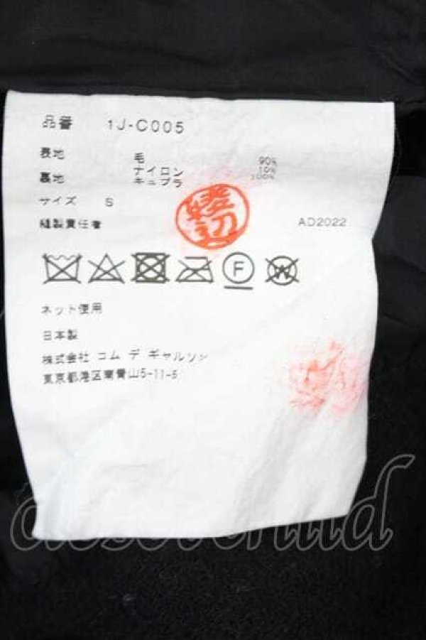 画像8: COMME des GARCONS / ウール縮絨トレンチコート S 黒 I-26-07-29-026-co-SA-ZI (8)