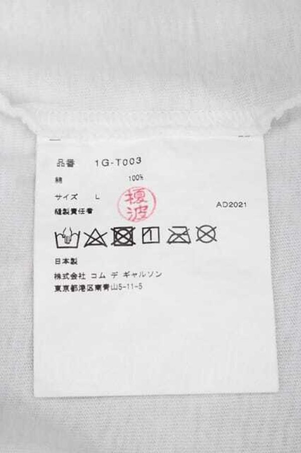 画像6: COMME des GARCONS / まるプリントＴシャツ L 白Ｘ黒 I-26-07-29-003-to-SA-ZI (6)