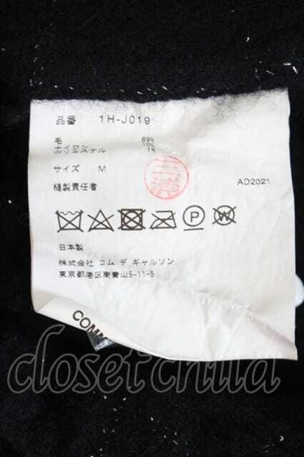 画像6: COMME des GARCONS / ラメチェックブルゾン M 黒Ｘラメ I-26-07-29-027-jc-SA-ZI (6)