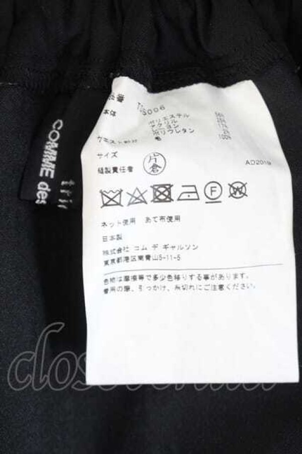 画像4: COMME des GARCONS / フラワージャガードイージースカート  黒 I-26-07-29-029-sk-SA-ZI (4)