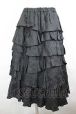 画像1: COMME des GARCONS / 段フリルスカート M 黒 I-26-07-29-033-sk-SA-ZI (1)