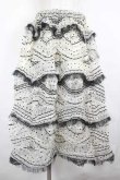 画像1: COMME des GARCONS / オーガンジーフロッキードットスカート  アイボリーＸ黒 I-26-07-29-034-sk-SA-ZI (1)