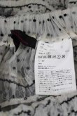 画像4: COMME des GARCONS / オーガンジーフロッキードットスカート  アイボリーＸ黒 I-26-07-29-034-sk-SA-ZI (4)